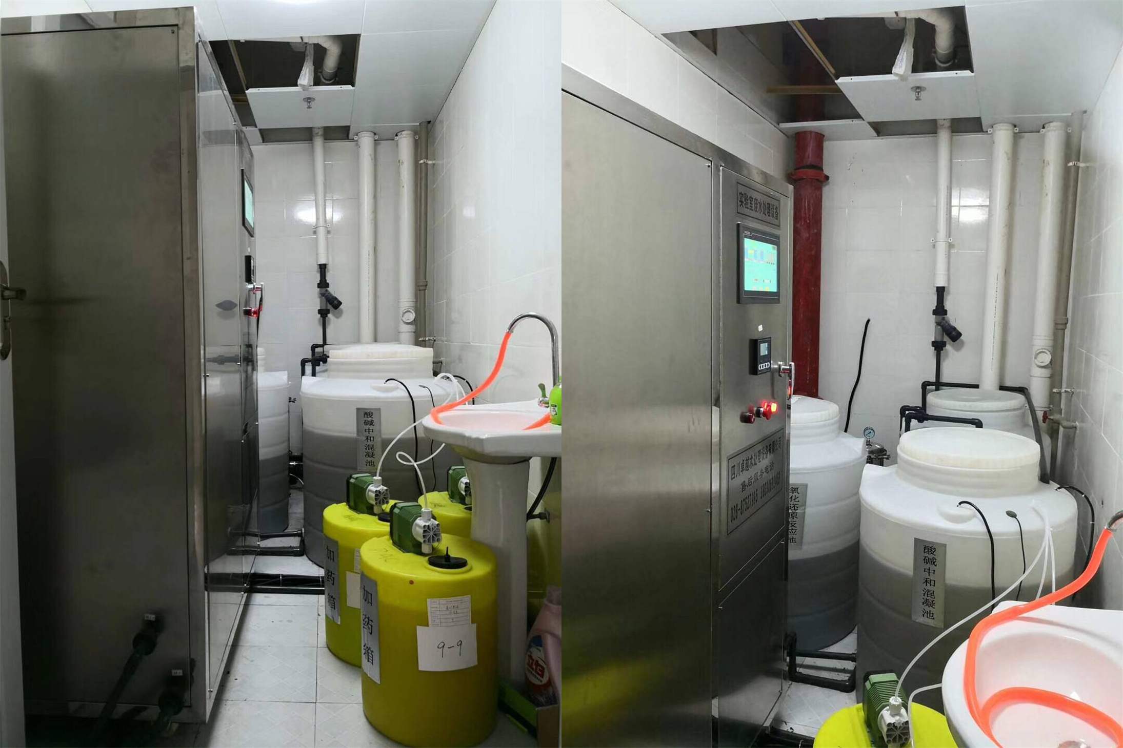 實(shí)驗(yàn)室廢水處理設(shè)備 實(shí)驗(yàn)室廢水處理設(shè)備