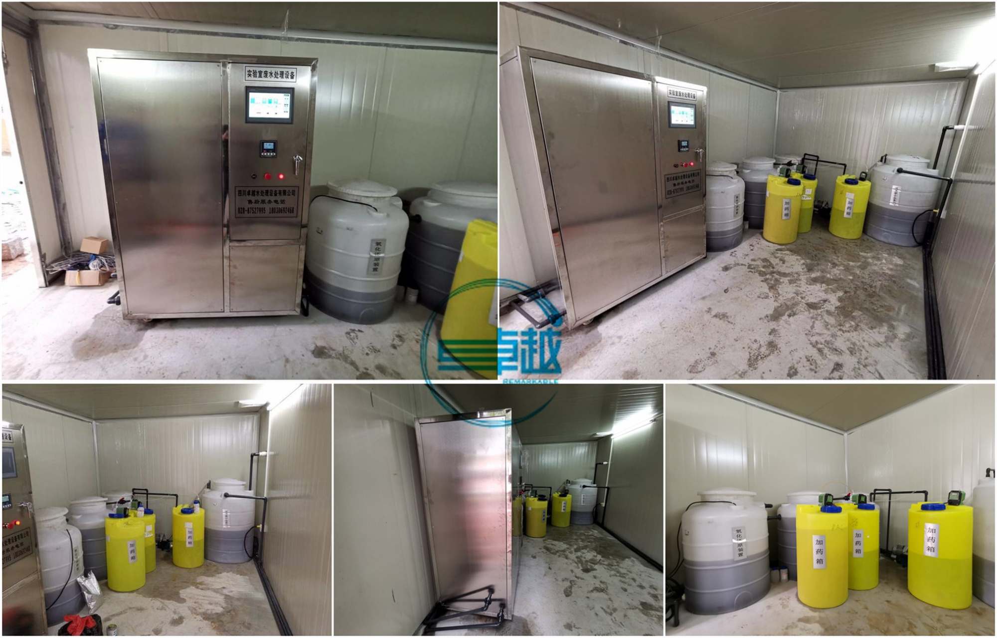 實(shí)驗(yàn)室廢水處理設(shè)備 實(shí)驗(yàn)室廢水處理設(shè)備