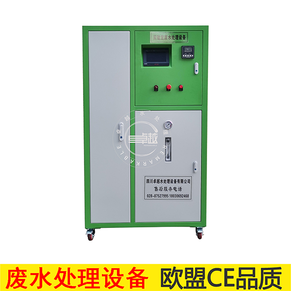 實(shí)驗(yàn)室酸堿廢水處理設(shè)備 實(shí)驗(yàn)室酸堿廢水處理設(shè)備