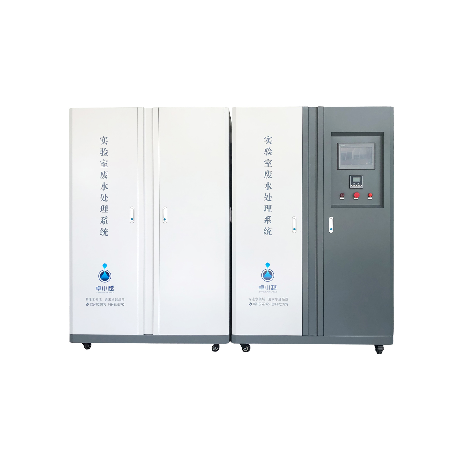 實驗室無機類廢水處理設備 實驗室無機類廢水處理設備