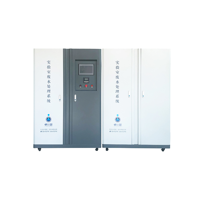 實驗室有機類廢水處理設備 實驗室有機類廢水處理設備