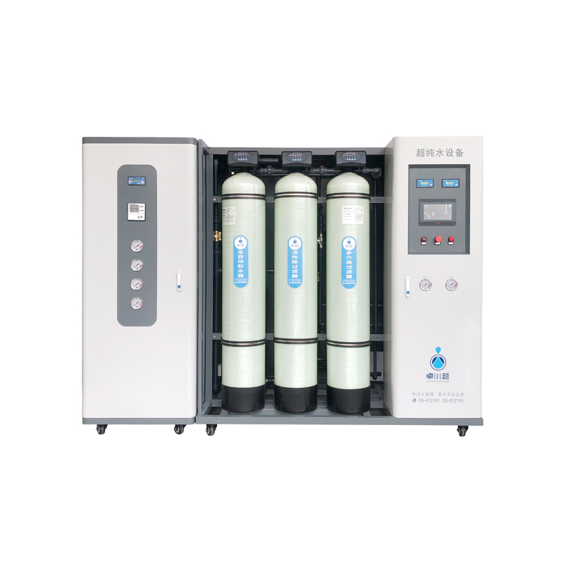 實驗室綜合類廢水處理設(shè)備 實驗室綜合類廢水處理設(shè)備