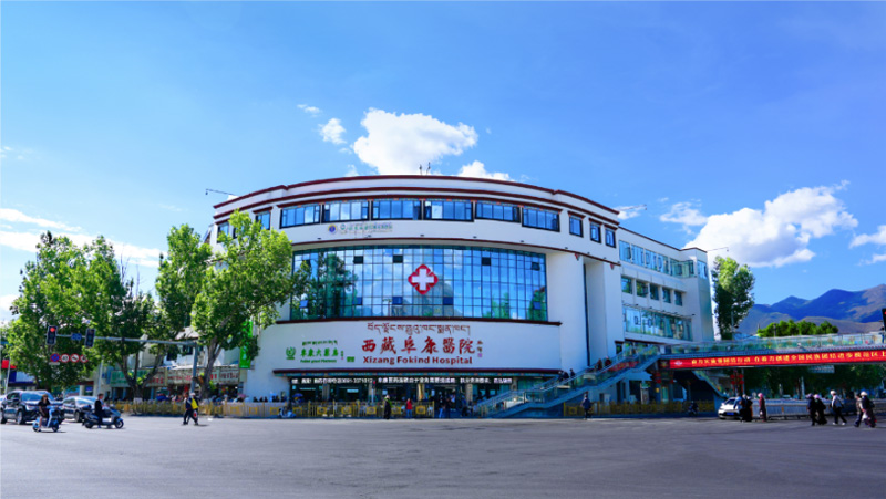 卓水越超級(jí)微量型超純水機(jī)、藥典純化水系統(tǒng)案例分享之西藏阜康醫(yī)院篇