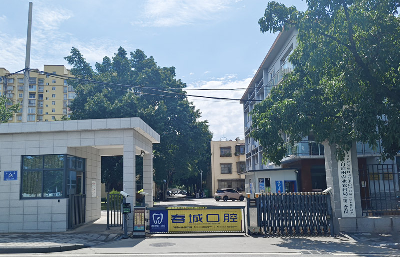 卓水越常規(guī)型廢水處理設(shè)備案例分享之涼山彝族自治州農(nóng)業(yè)農(nóng)村局篇